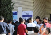 گزارش تصویری آزمون کارشناسی روز اول